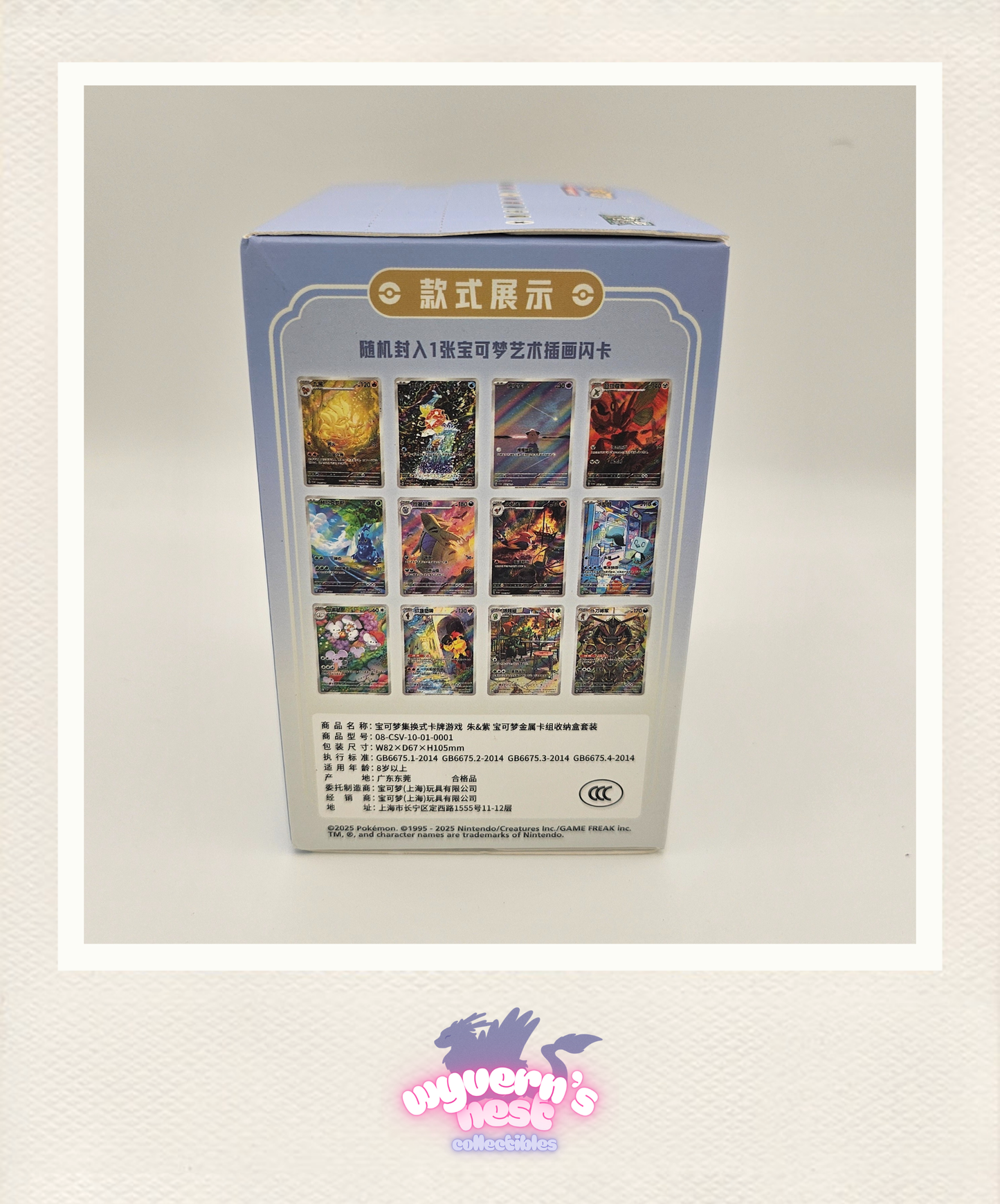 Pokemon - Metal Deck Box Organizer - S-Chinese - Sealed