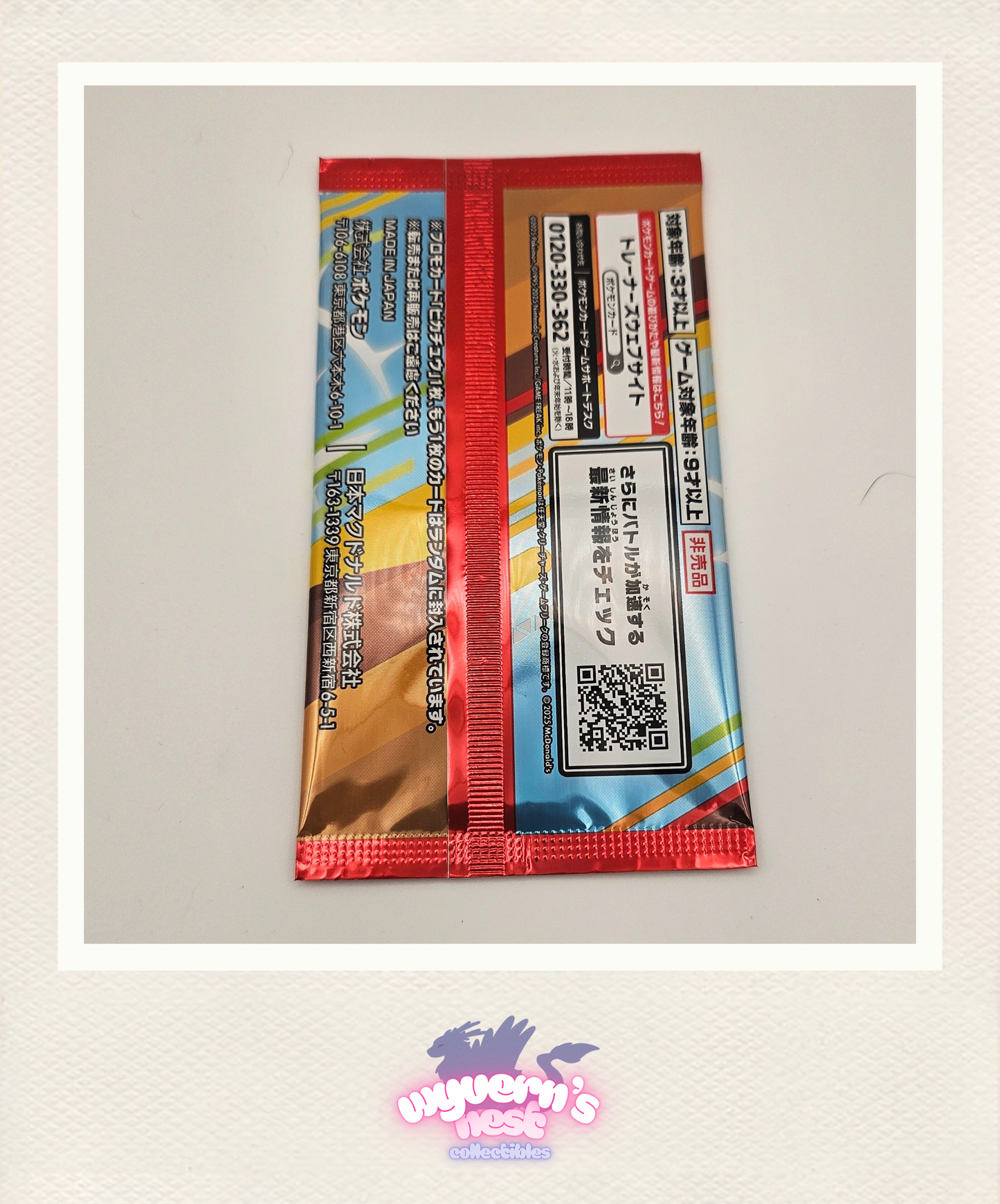 Pokemon - SEALED McDonald's Japanese Promo Pack