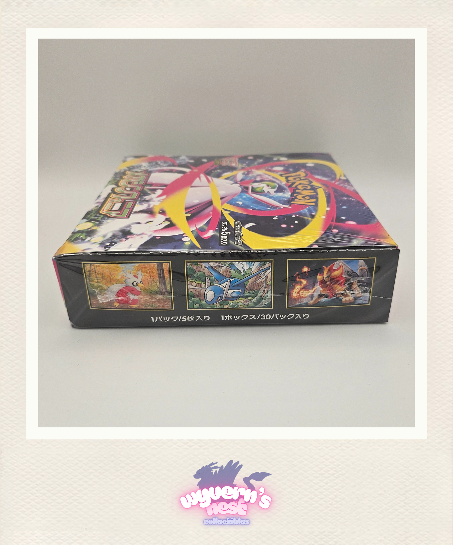 Pokemon - Mega Symphonia Booster Box - m1S - Japanese - Sealed