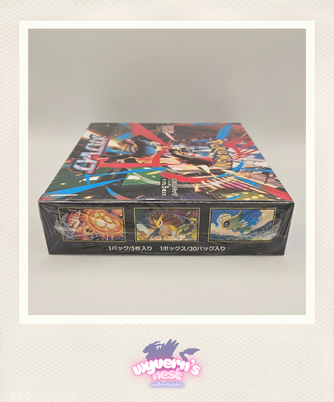 Pokemon - Mega Brave Booster Box - m1L - Japanese - Sealed