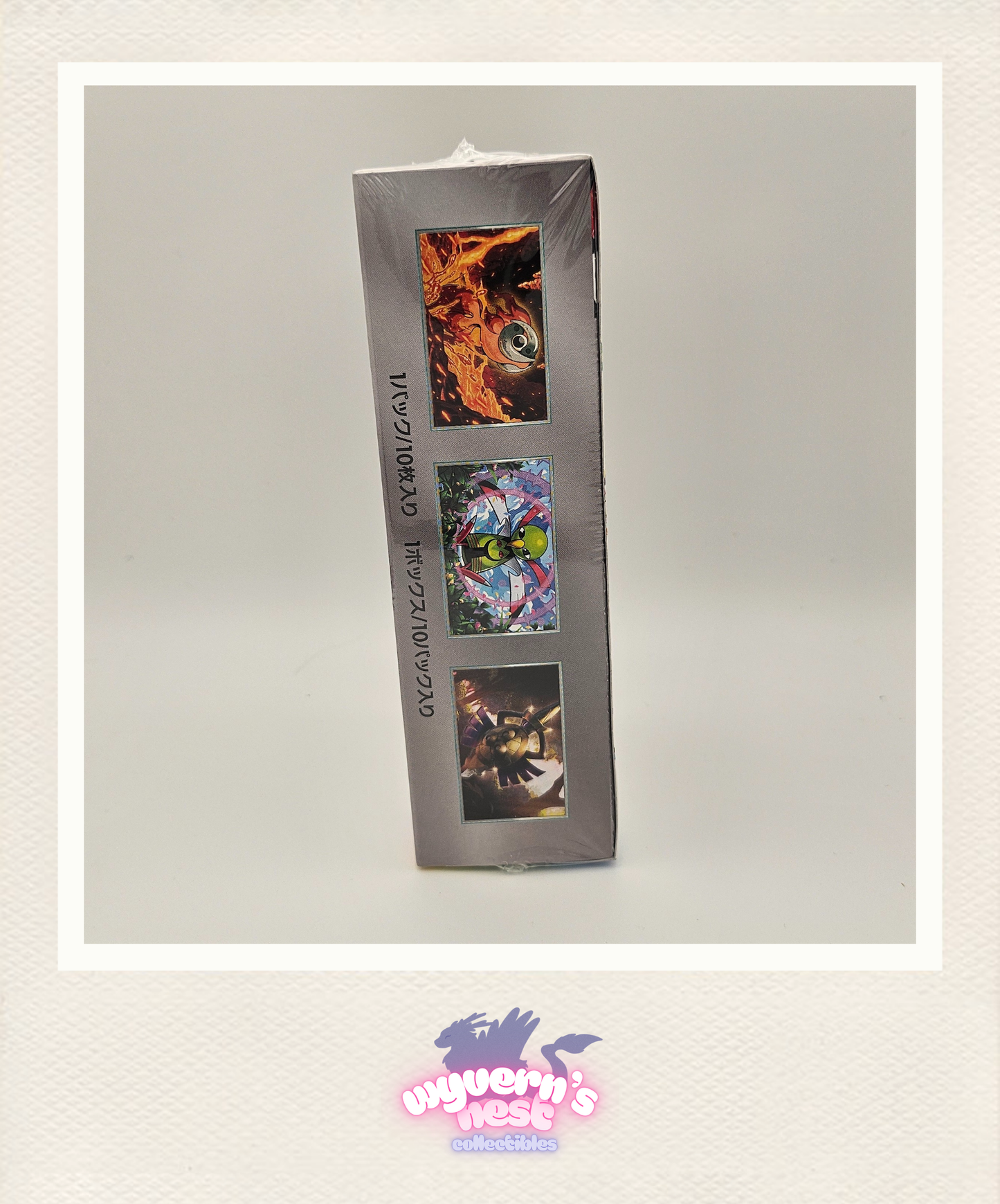 Pokemon - Terastal Festival ex Booster Box - SV8a - Japanese - Sealed