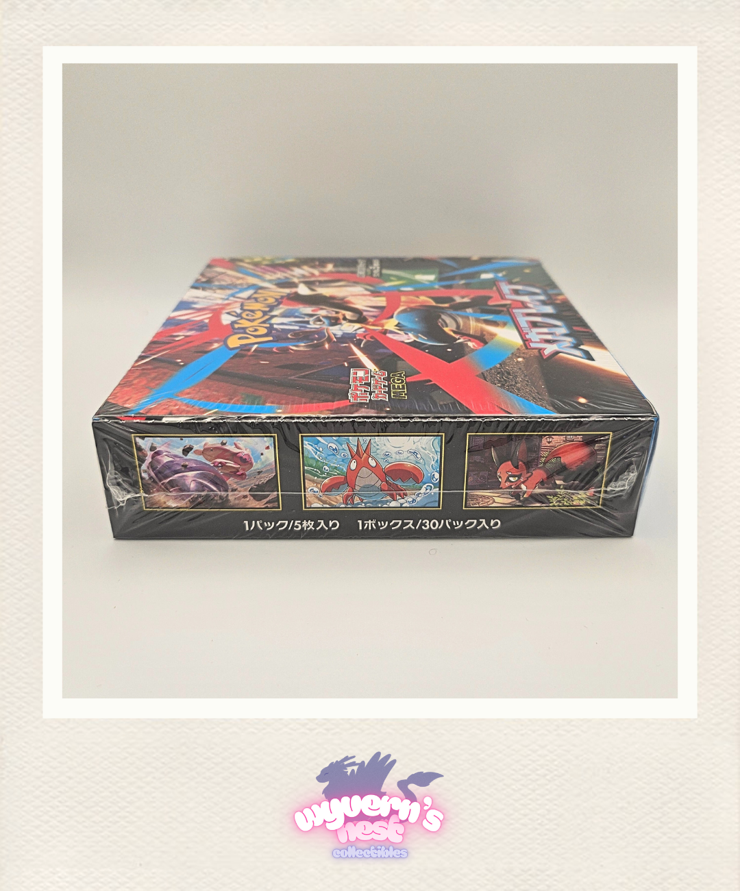 Pokemon - Mega Brave Booster Box - m1L - Japanese - Sealed