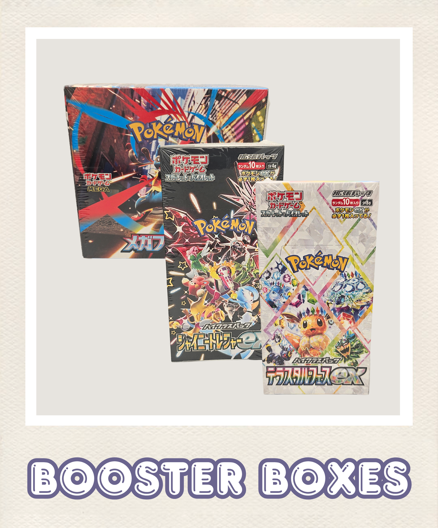 Trading Card Games - Booster Boxes