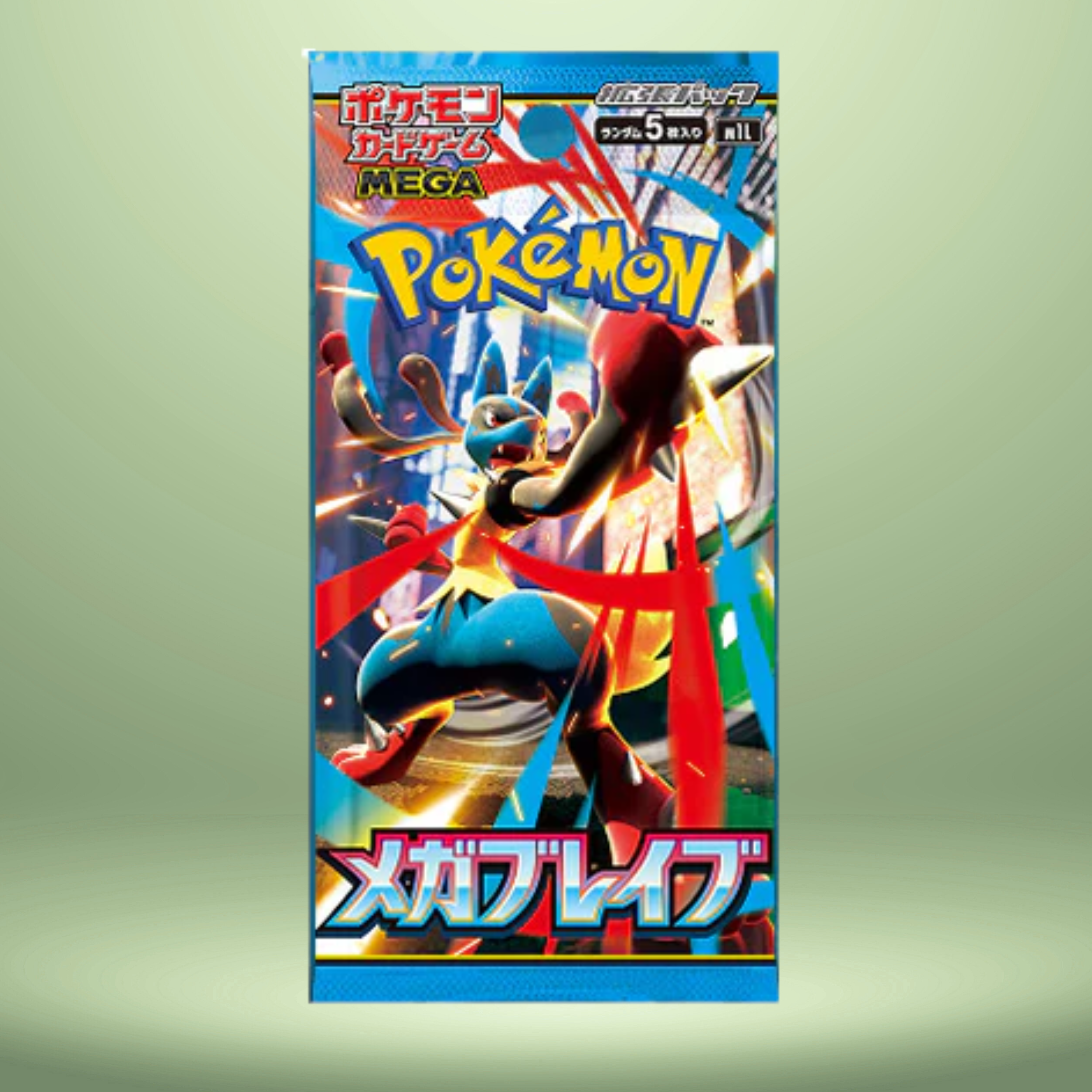 Pokemon Booster Pack - Sealed Single Pack - Japanese
