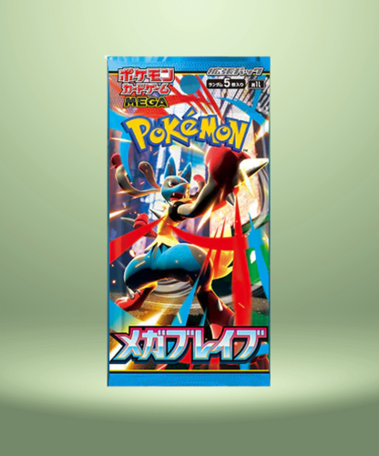 Pokemon Booster Pack - Sealed Single Pack - Japanese