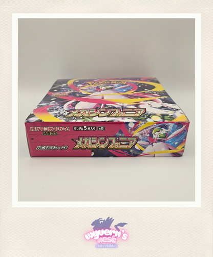 Pokemon - Mega Symphonia Booster Box - m1S - Japanese - Sealed
