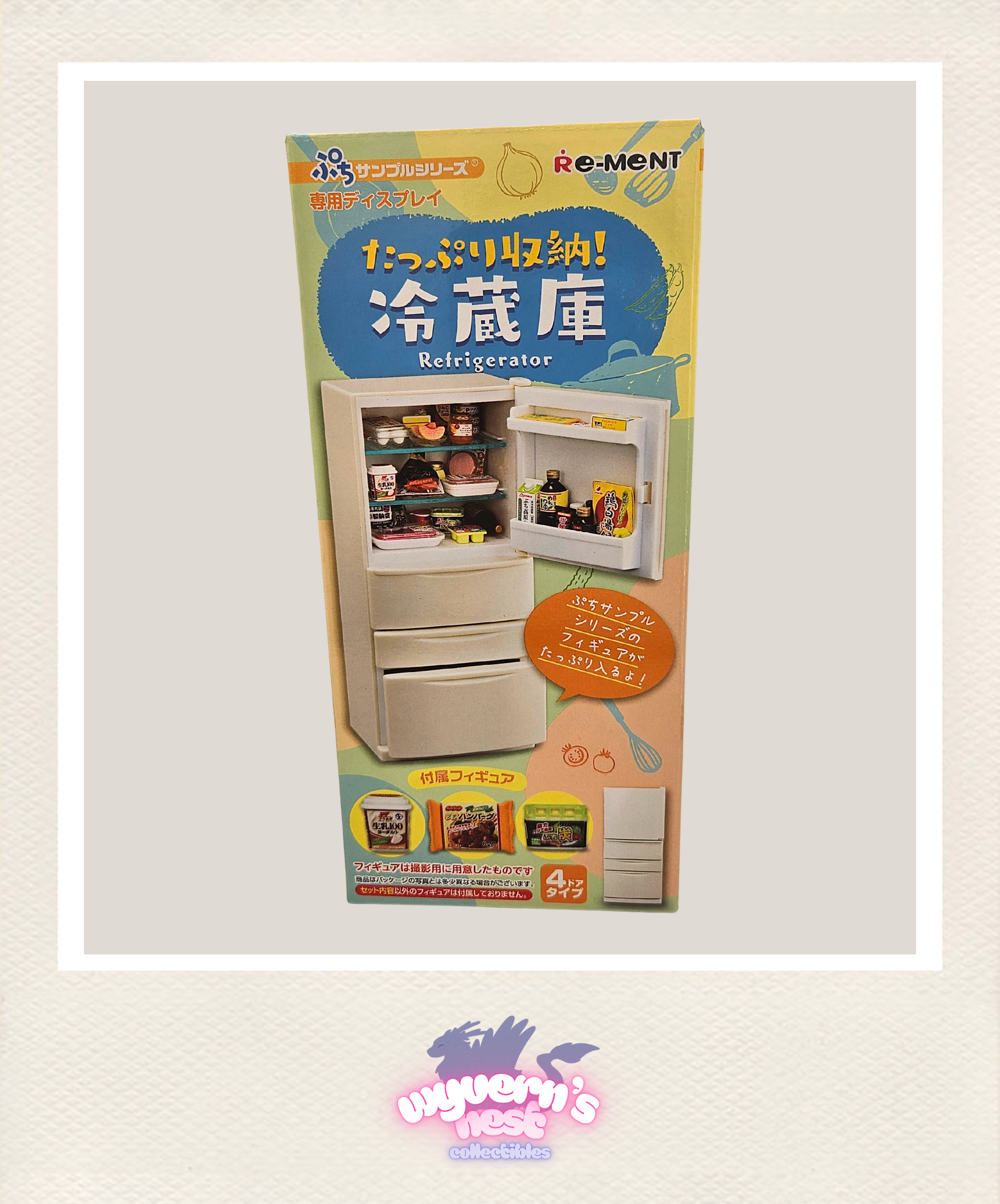 Model refrigerator packaging with Japanese text on a light gray background