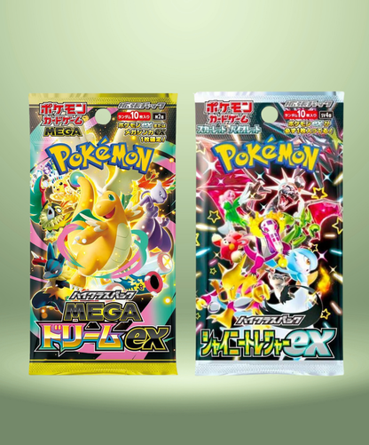 Pokemon Booster Pack - Sealed Single Pack - Japanese