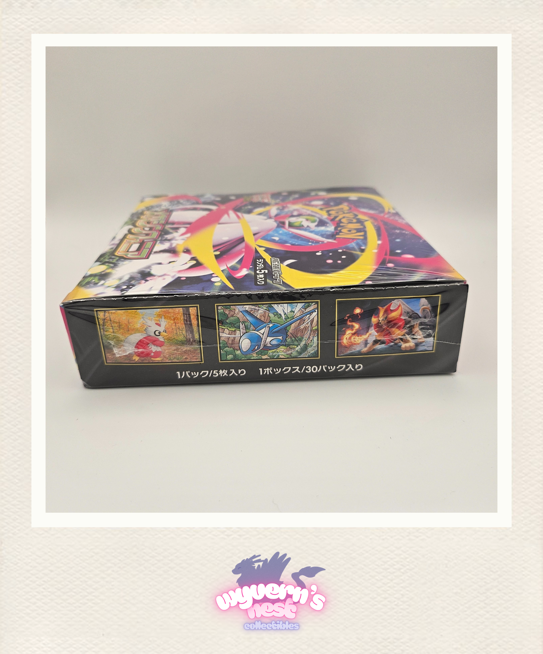 Card game box with colorful artwork on a light gray background