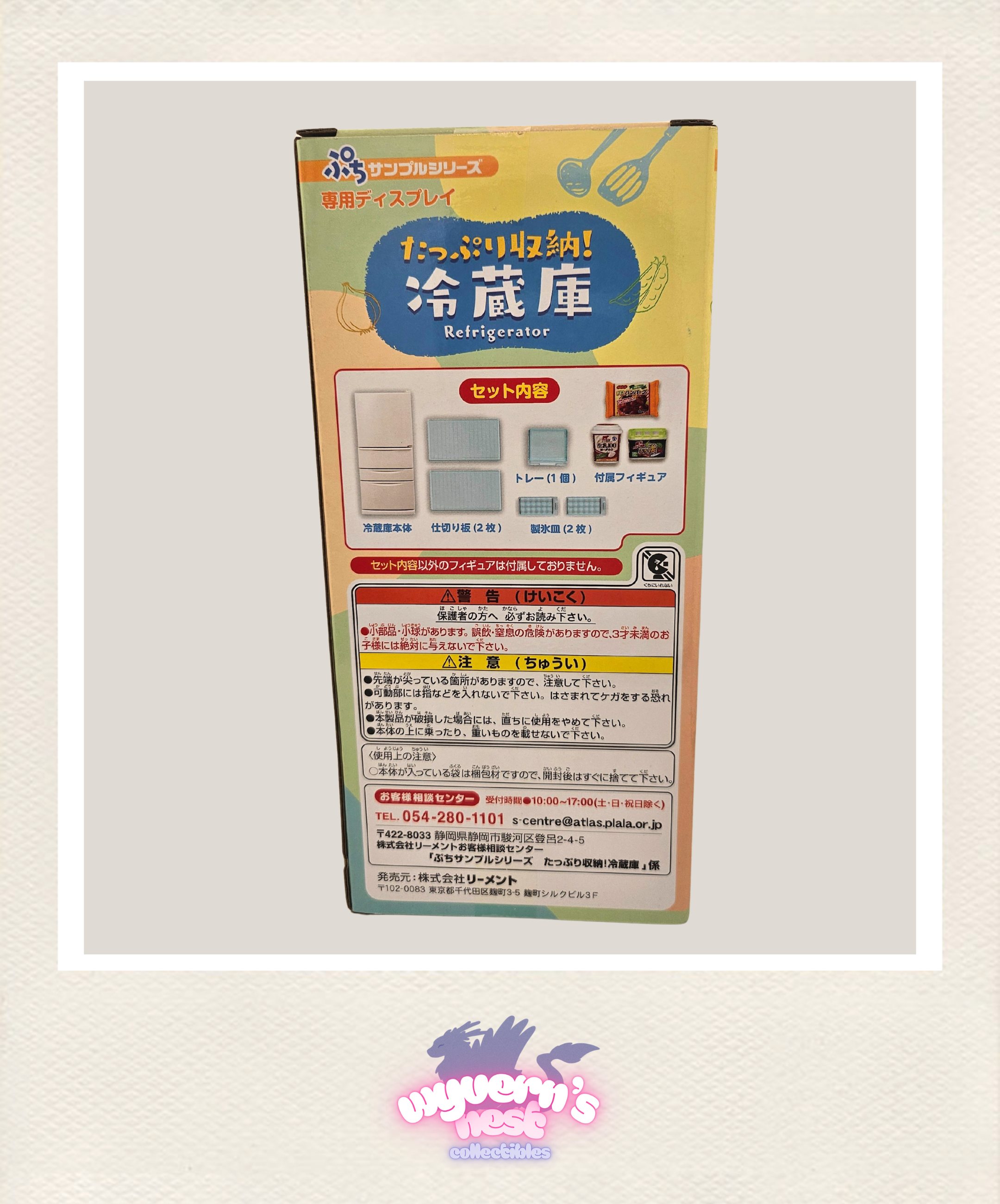 Product packaging with Japanese text and graphics on a light gray background