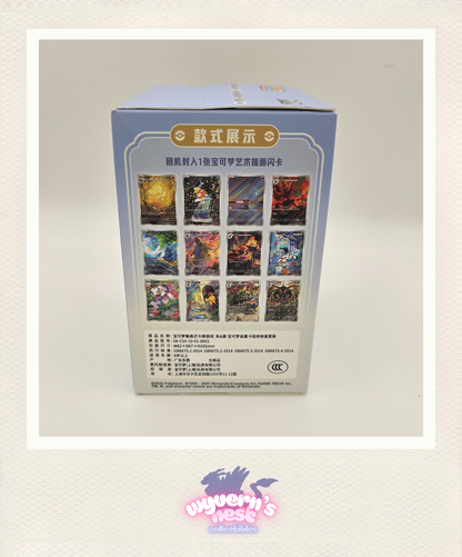 Pokemon - Metal Deck Box Organizer - S-Chinese - Sealed