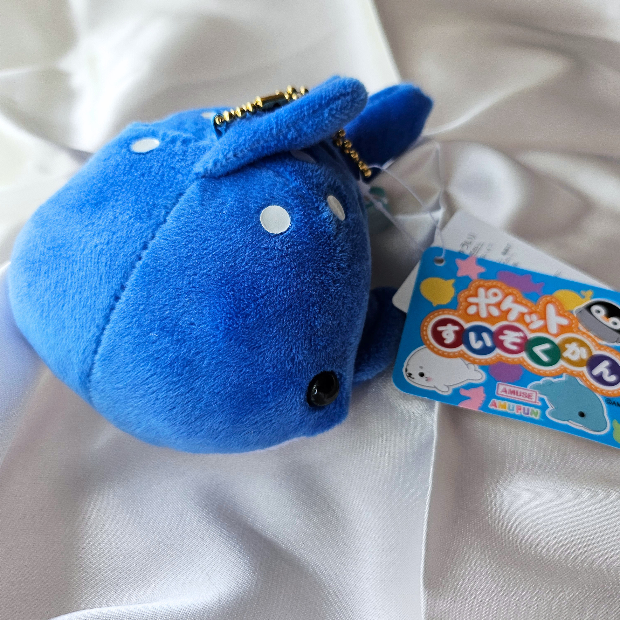 Whale Shark - Pocket Aquarium Large Puchimaru - Bean-filled Plush Keychain