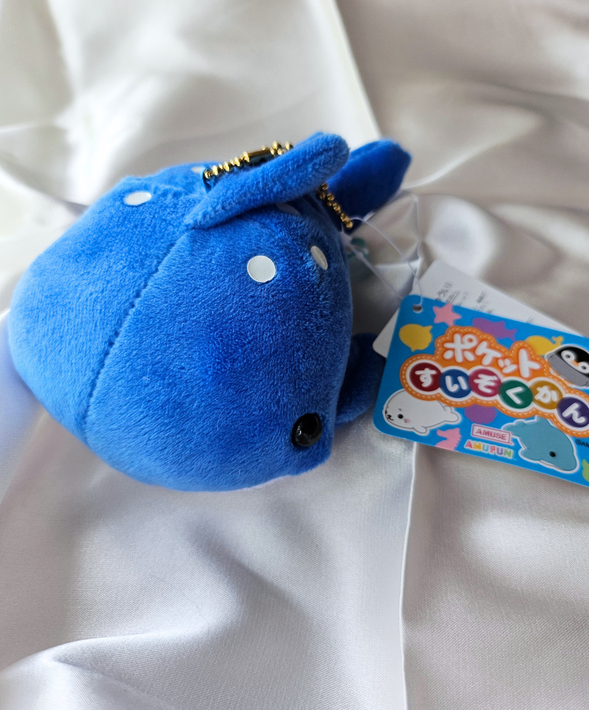 Whale Shark - Pocket Aquarium Large Puchimaru - Bean-filled Plush Keychain
