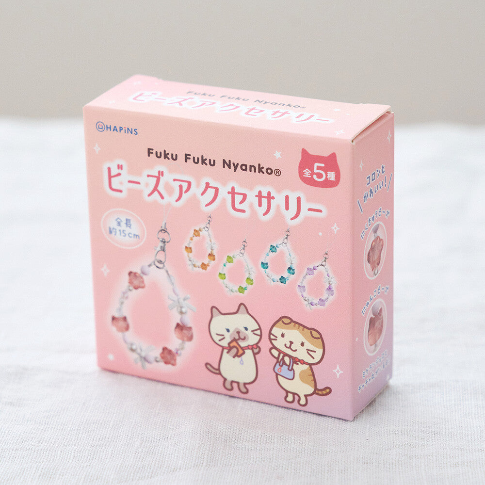 Fuku Fuku Nyanko Phone Charm - Keychain Blind Box