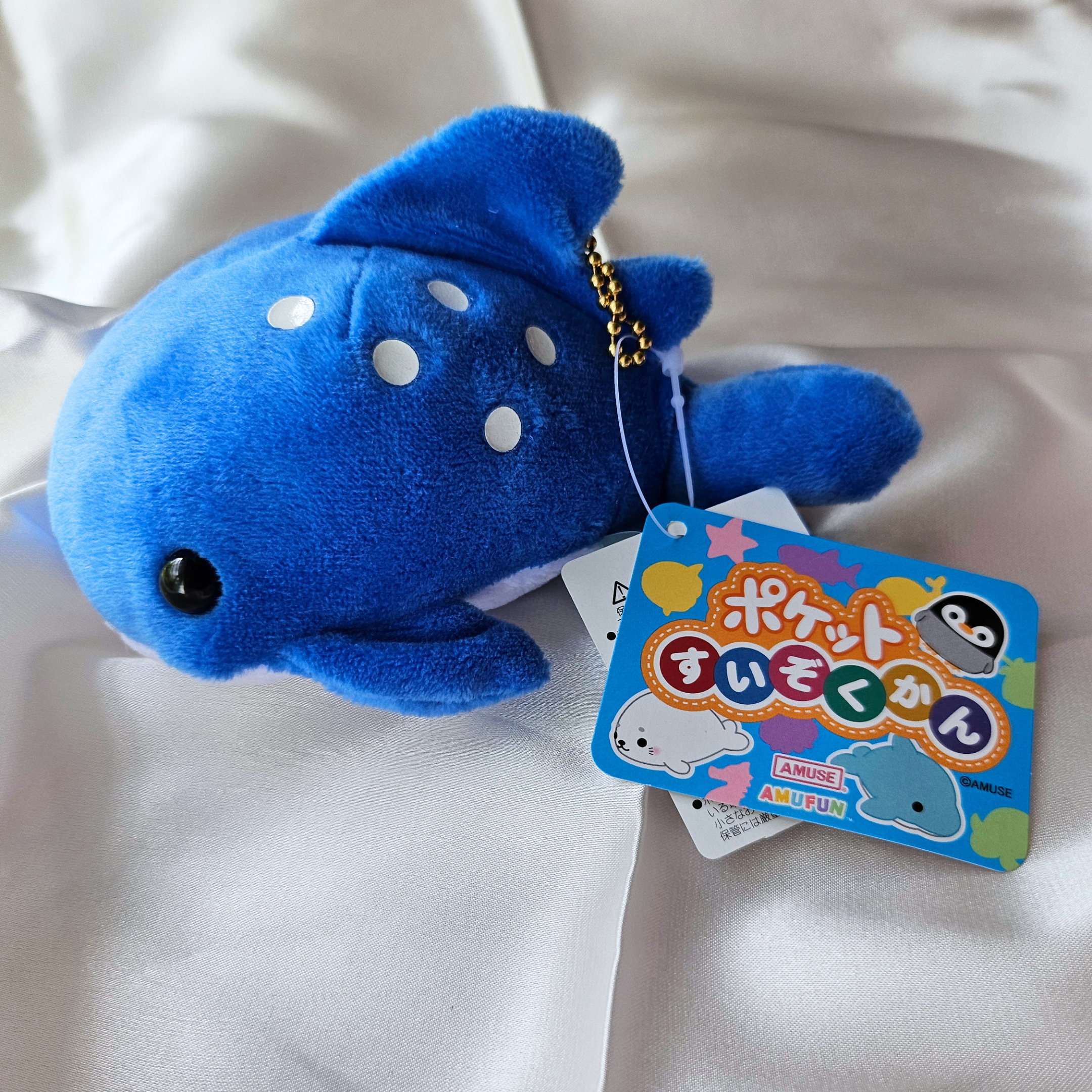 Whale Shark - Pocket Aquarium Large Puchimaru - Bean-filled Plush Keychain