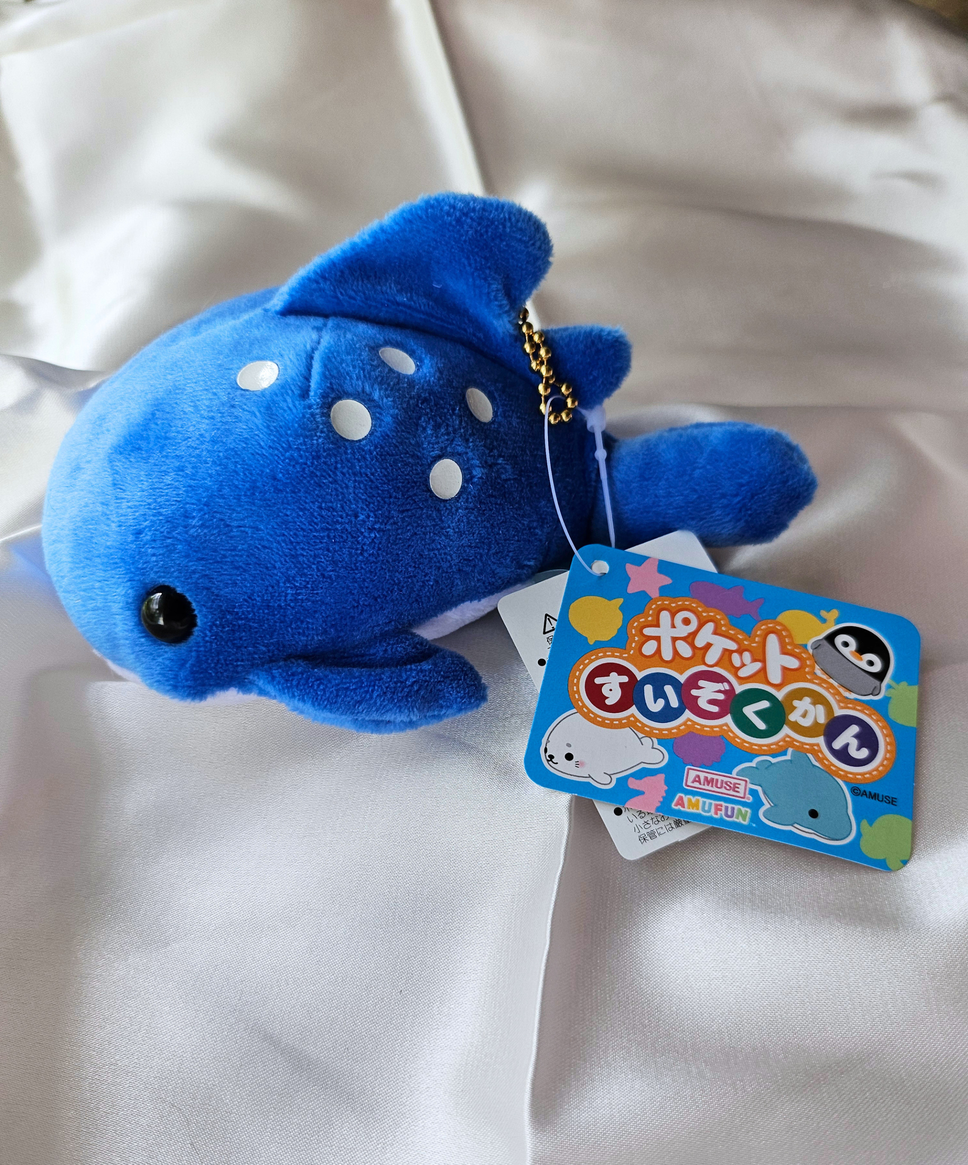 Whale Shark - Pocket Aquarium Large Puchimaru - Bean-filled Plush Keychain