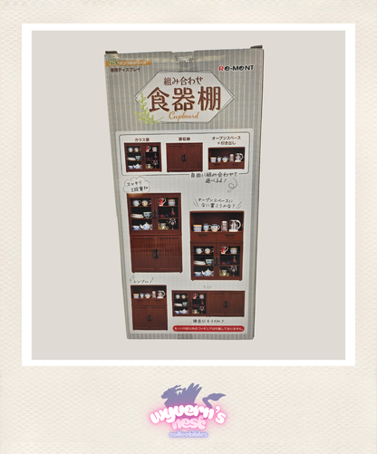 Re-Ment Petit Sample - Cupboard