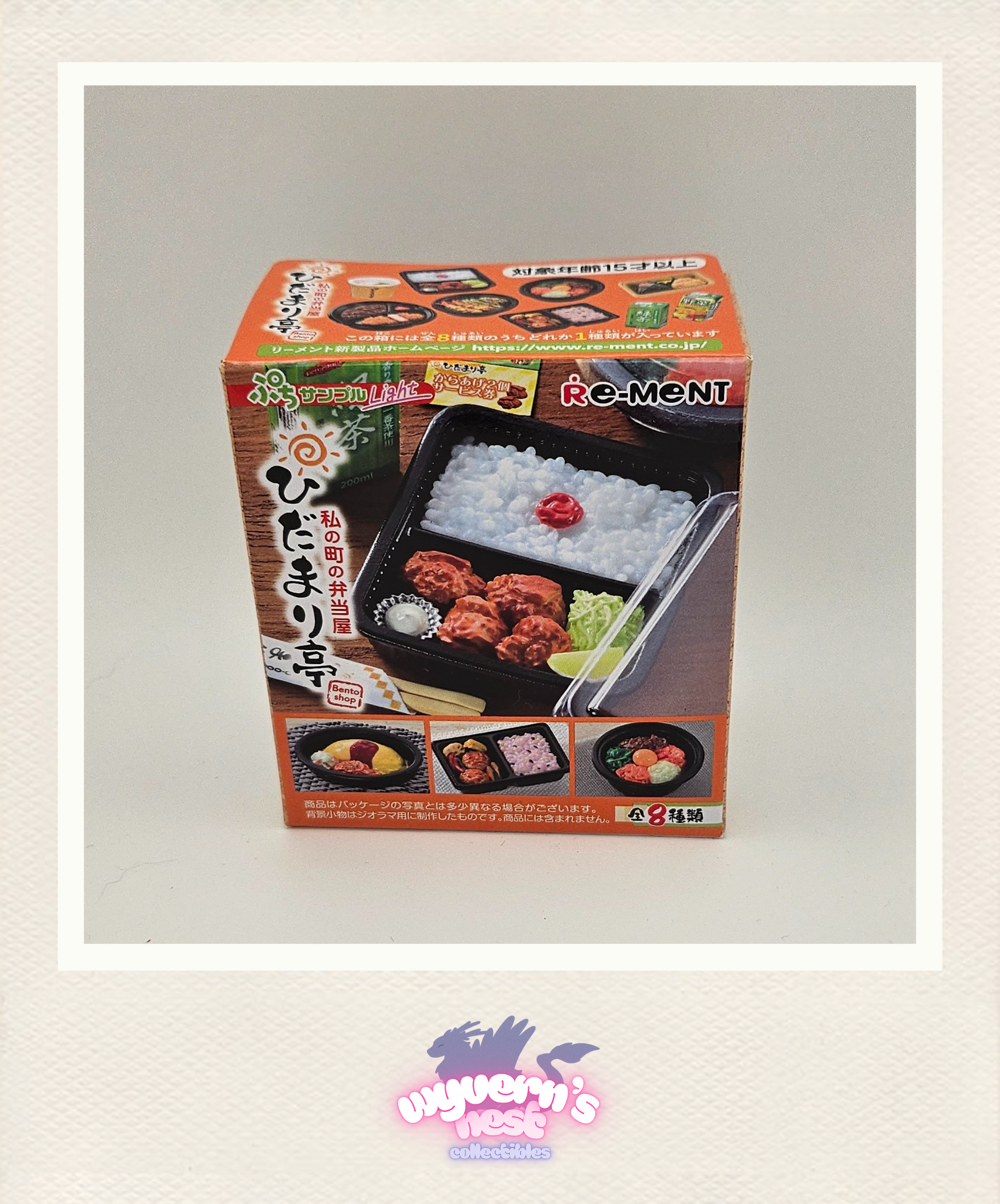 Toy grill set packaging with food images on a white background