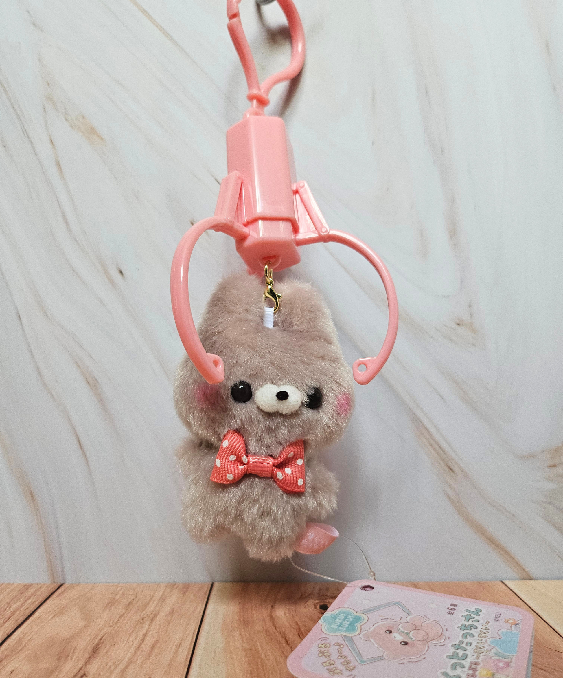 Sukui Sukui Crane Machine Critters - Adorable Fidget Plush Keychain - YELL Brand