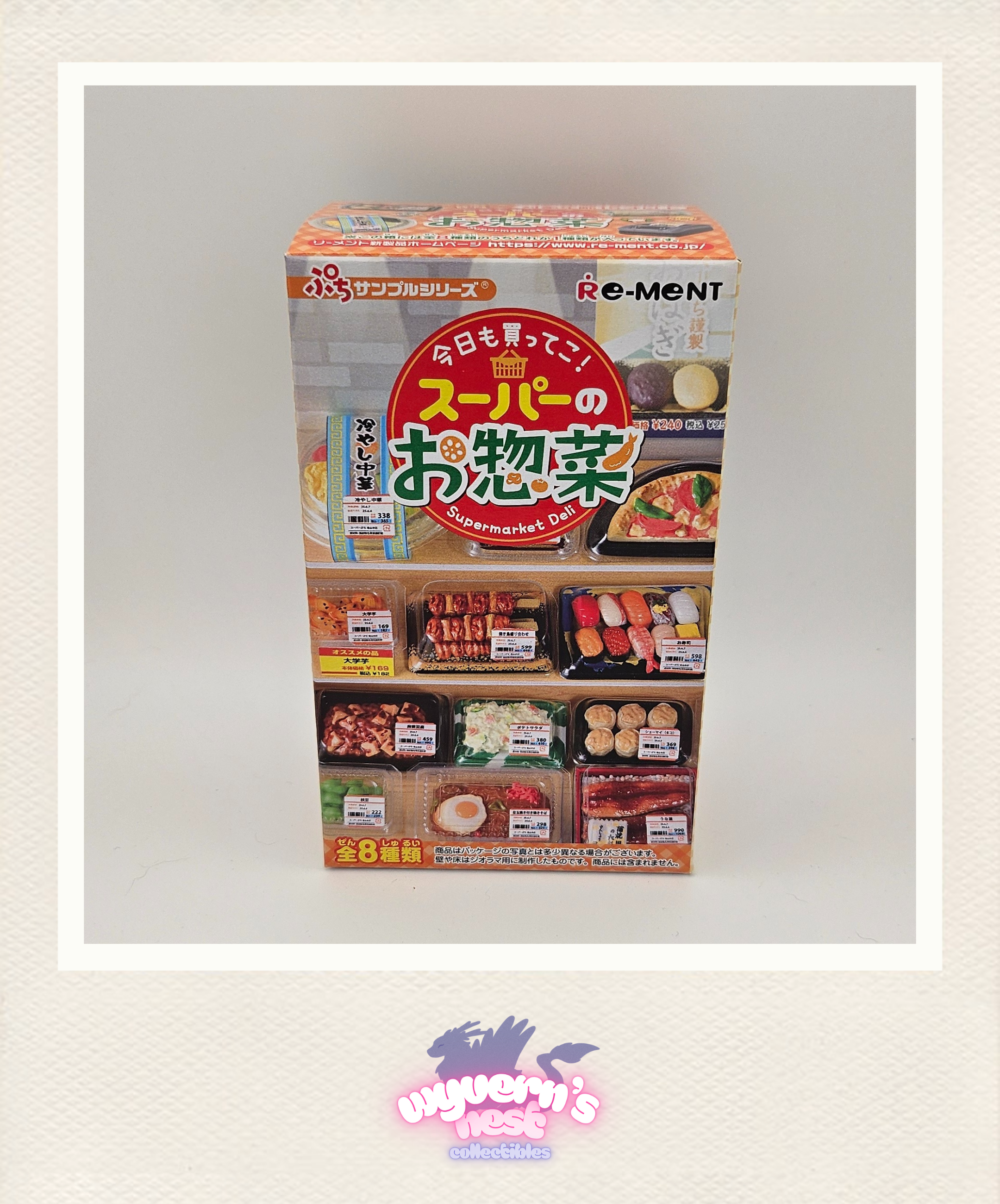 Supermarket Deli toy set packaging with various food items displayed on shelves.