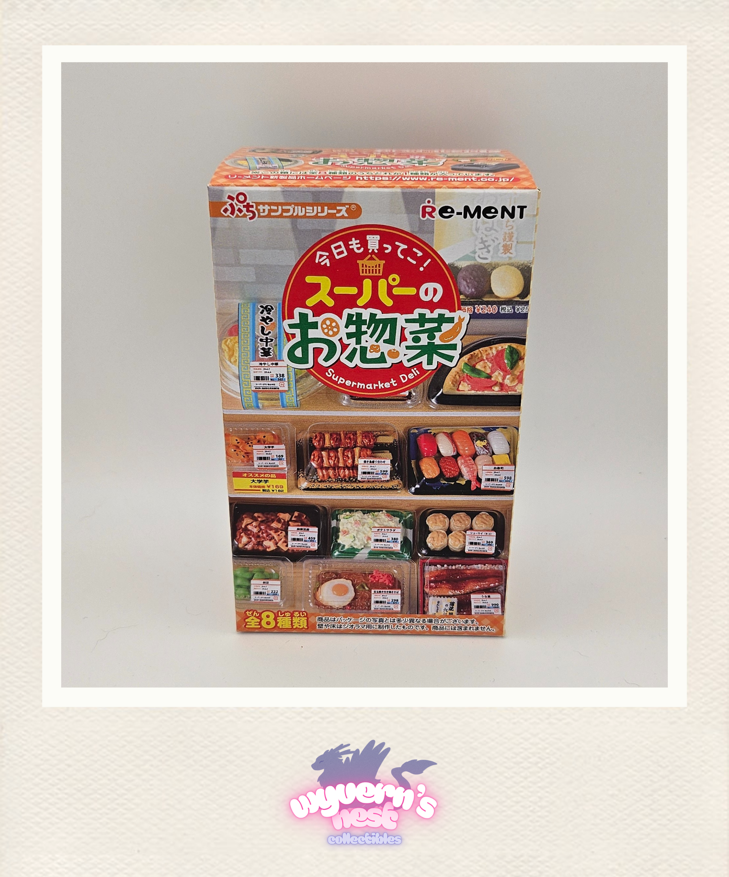 Supermarket Deli toy set packaging with various food items displayed on shelves.