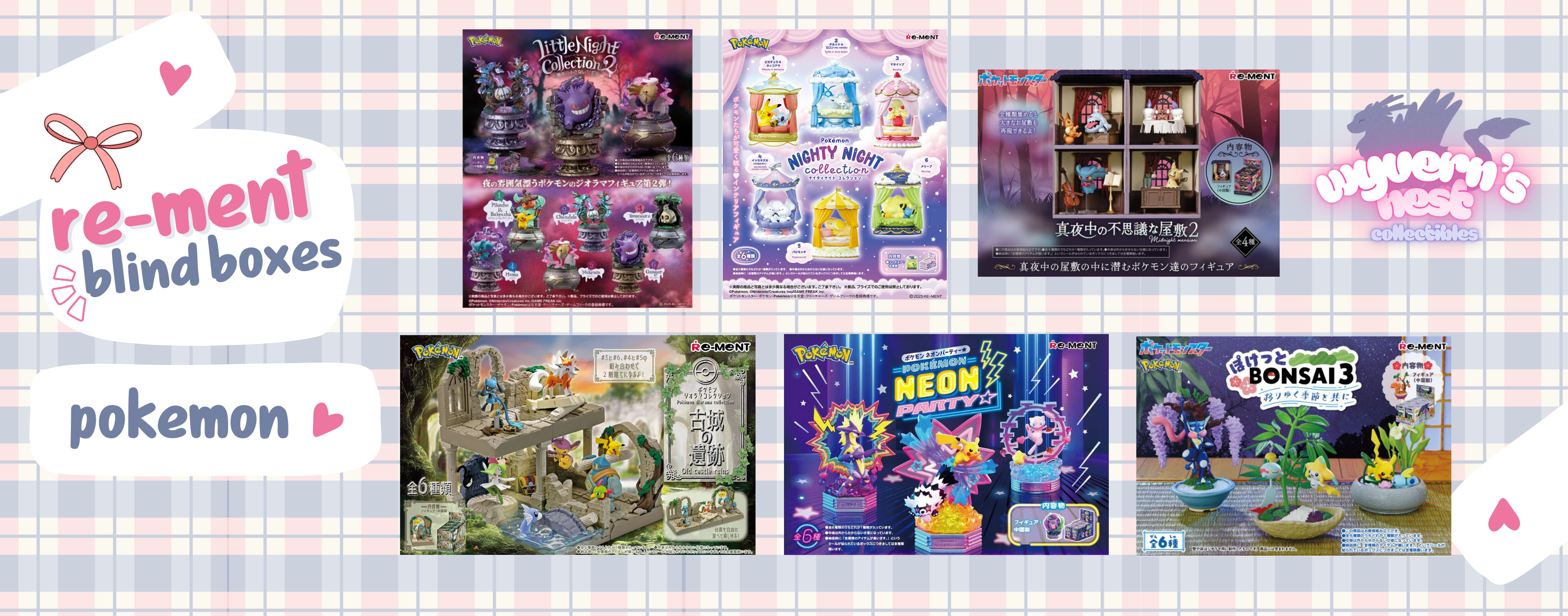 Collection of re-ment blind boxes with various themes on a checkered background.