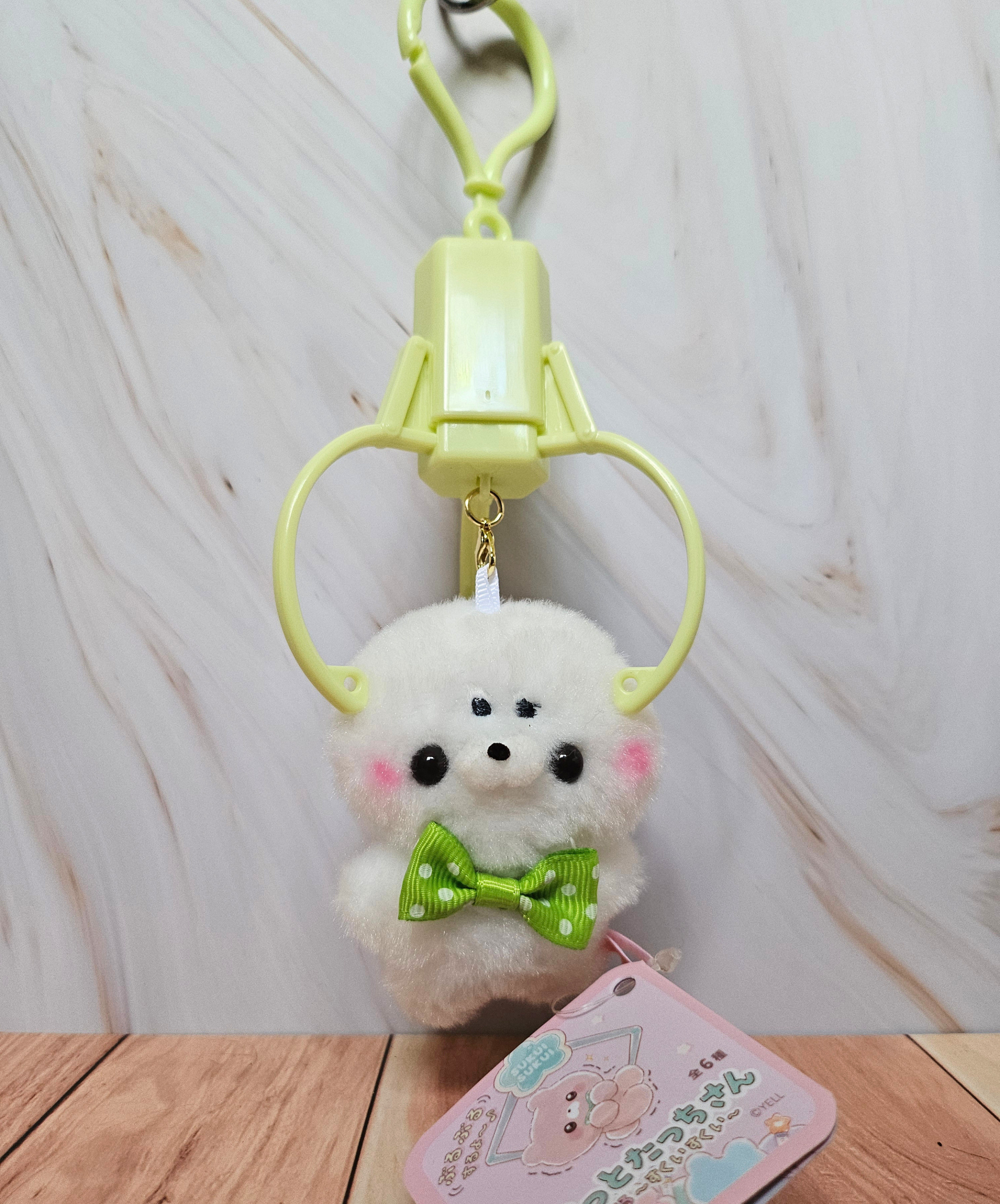 Sukui Sukui Crane Machine Critters - Adorable Fidget Plush Keychain - YELL Brand