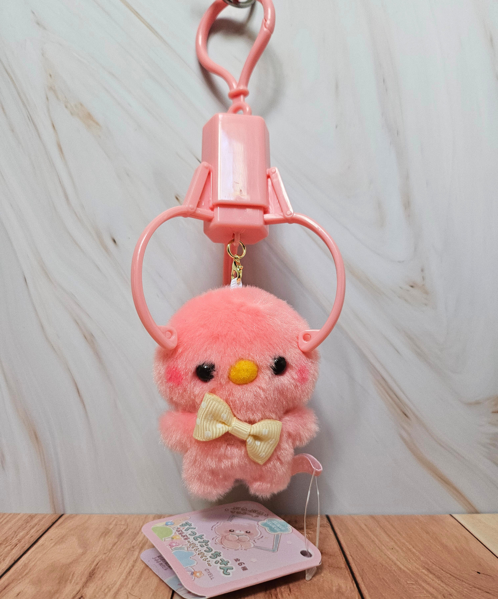 Sukui Sukui Crane Machine Critters - Adorable Fidget Plush Keychain - YELL Brand
