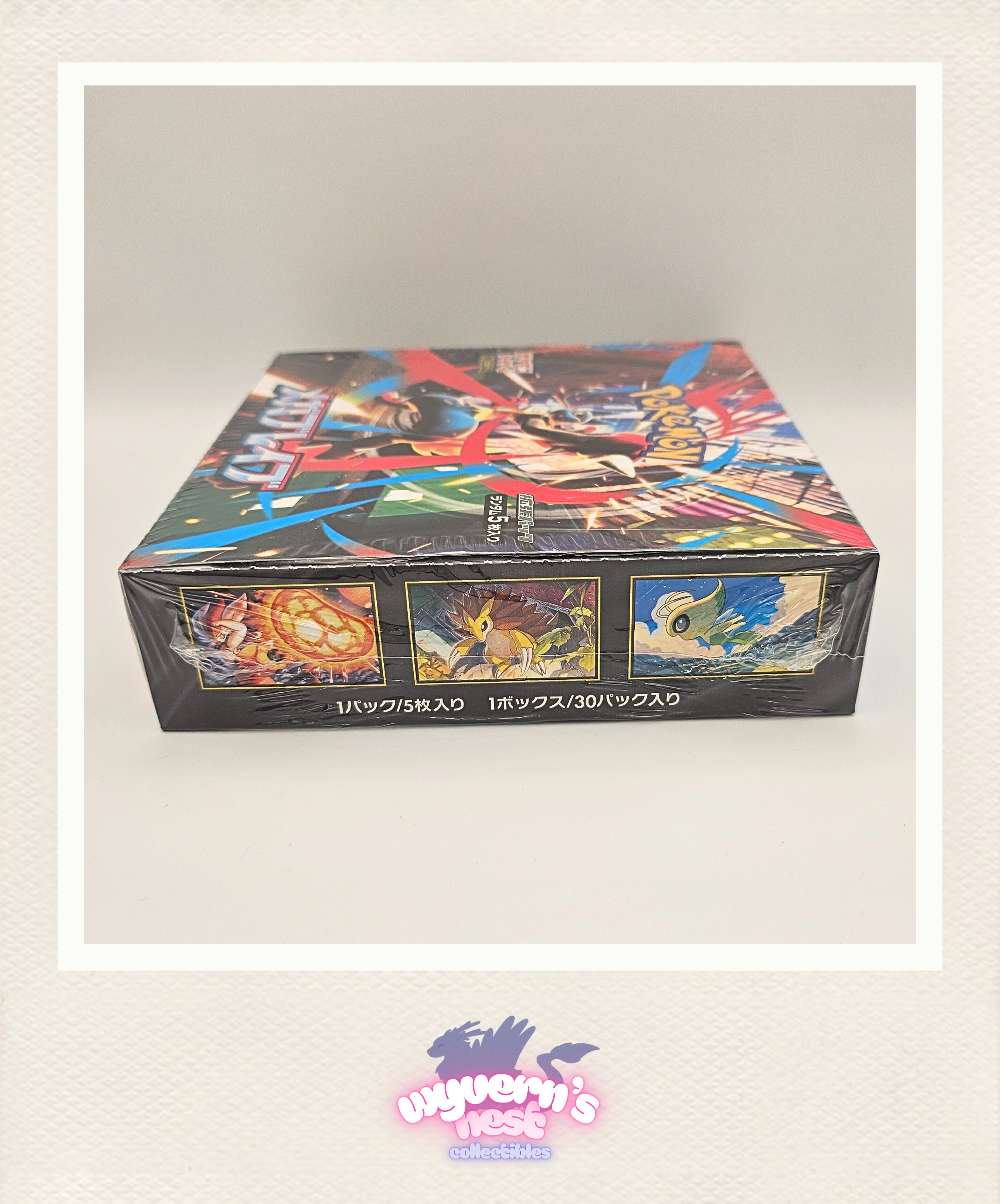 Colorful trading card game box with character illustrations on a plain background