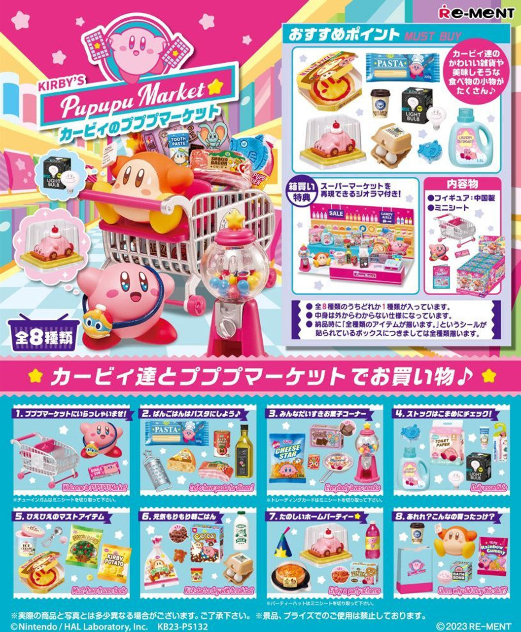 Kirby toy set packaging with colorful design on a white background