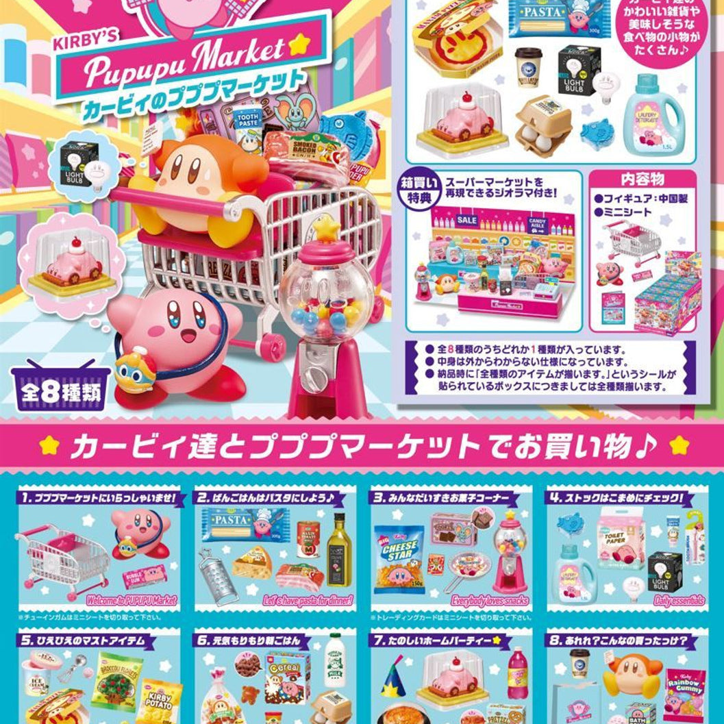 Promotional image of Kirby's Pupu Pupu Market toy set with various items and Kirby character.