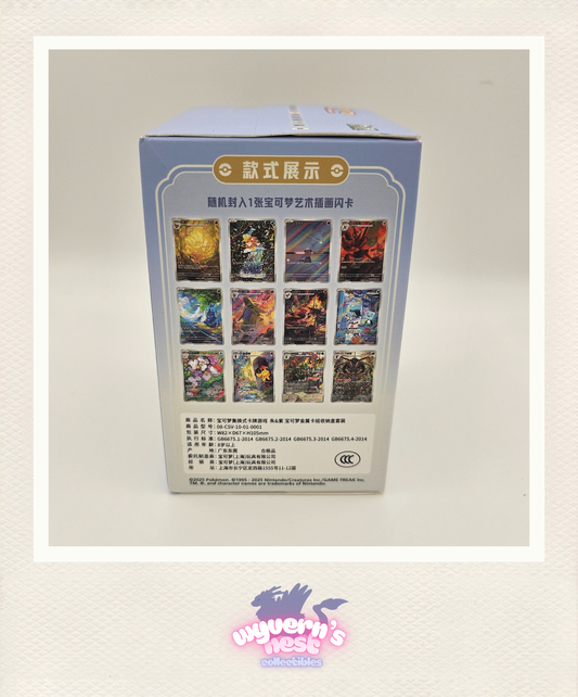 Pokemon Chinese Metal Deck Box Organizer - Sealed
