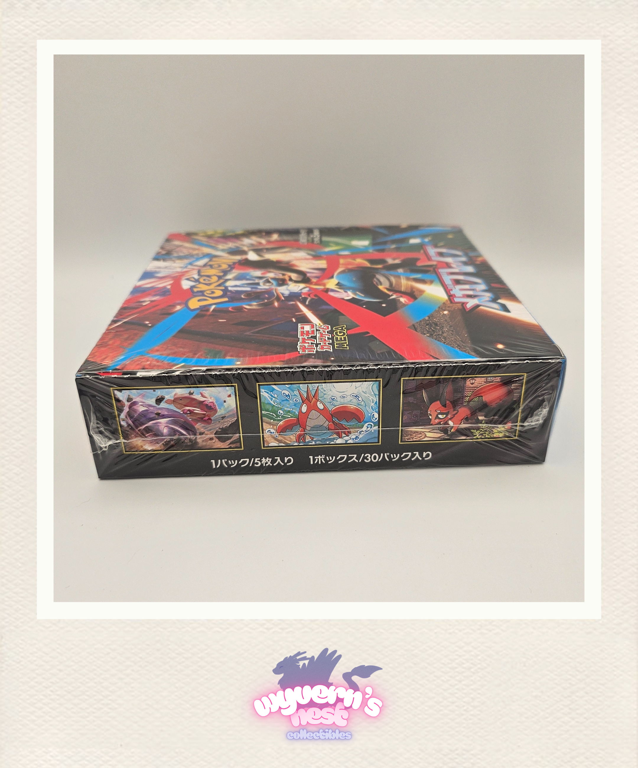 Card game box with colorful artwork on a plain background