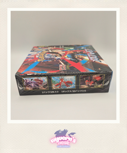 Pokemon - Mega Brave Booster Box - m1L - Japanese - Sealed