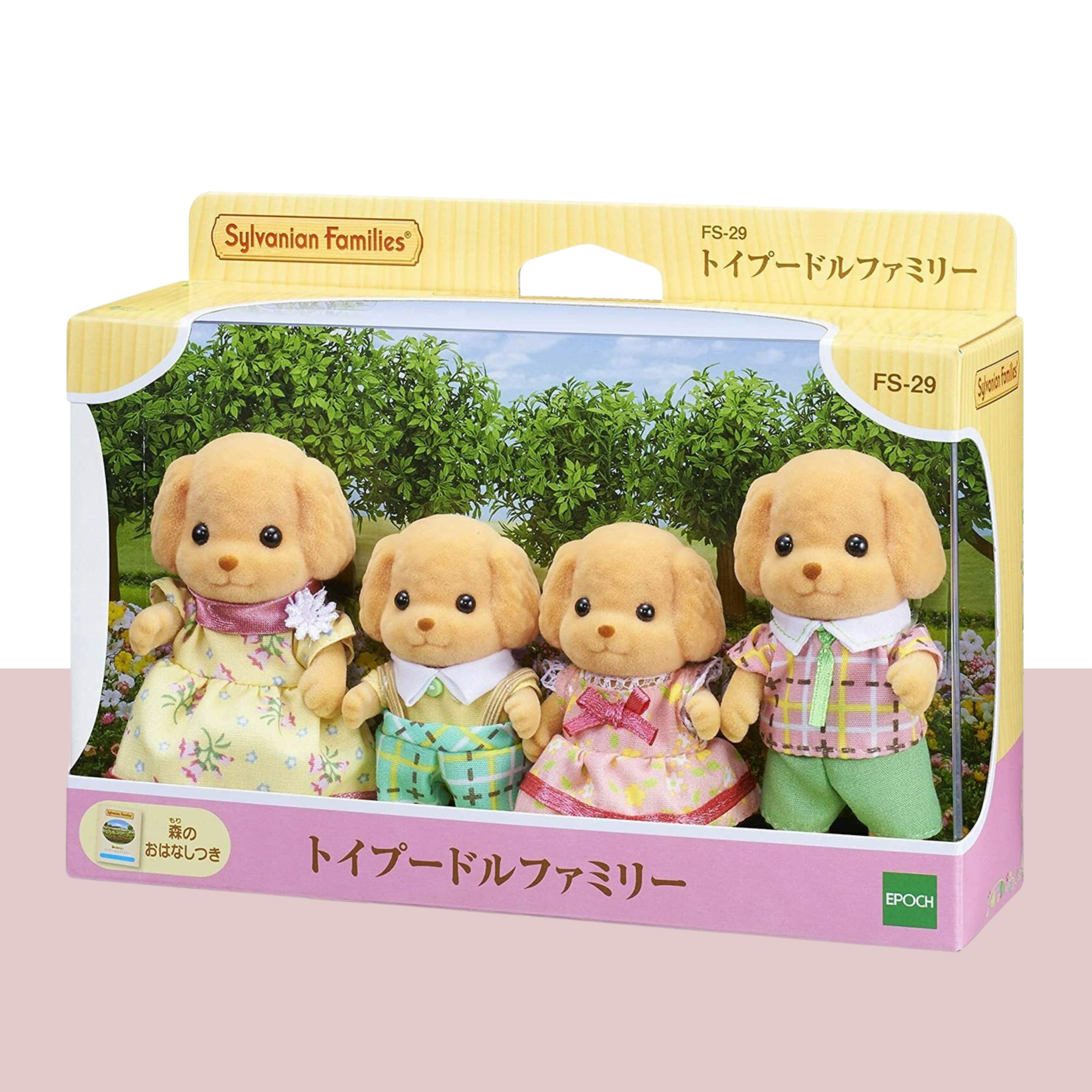 Toy Poodle Family Set - Sylvanian Families