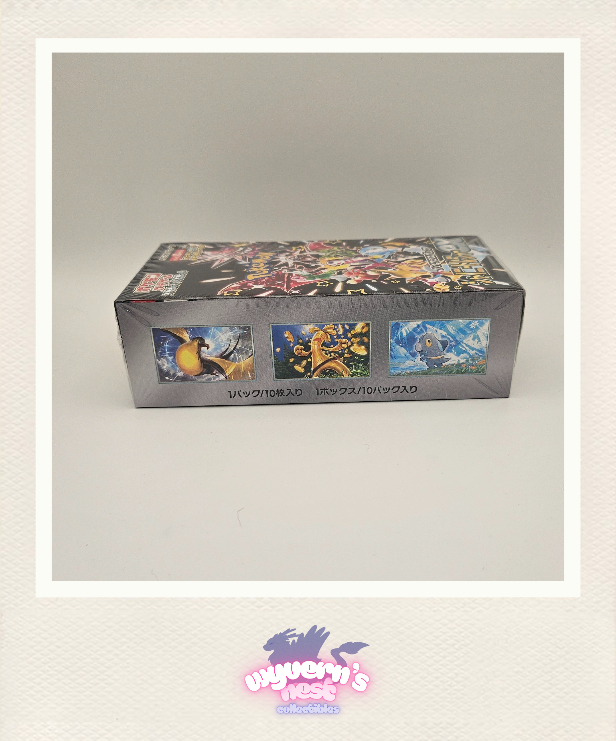 Card game box with colorful artwork on a light gray background