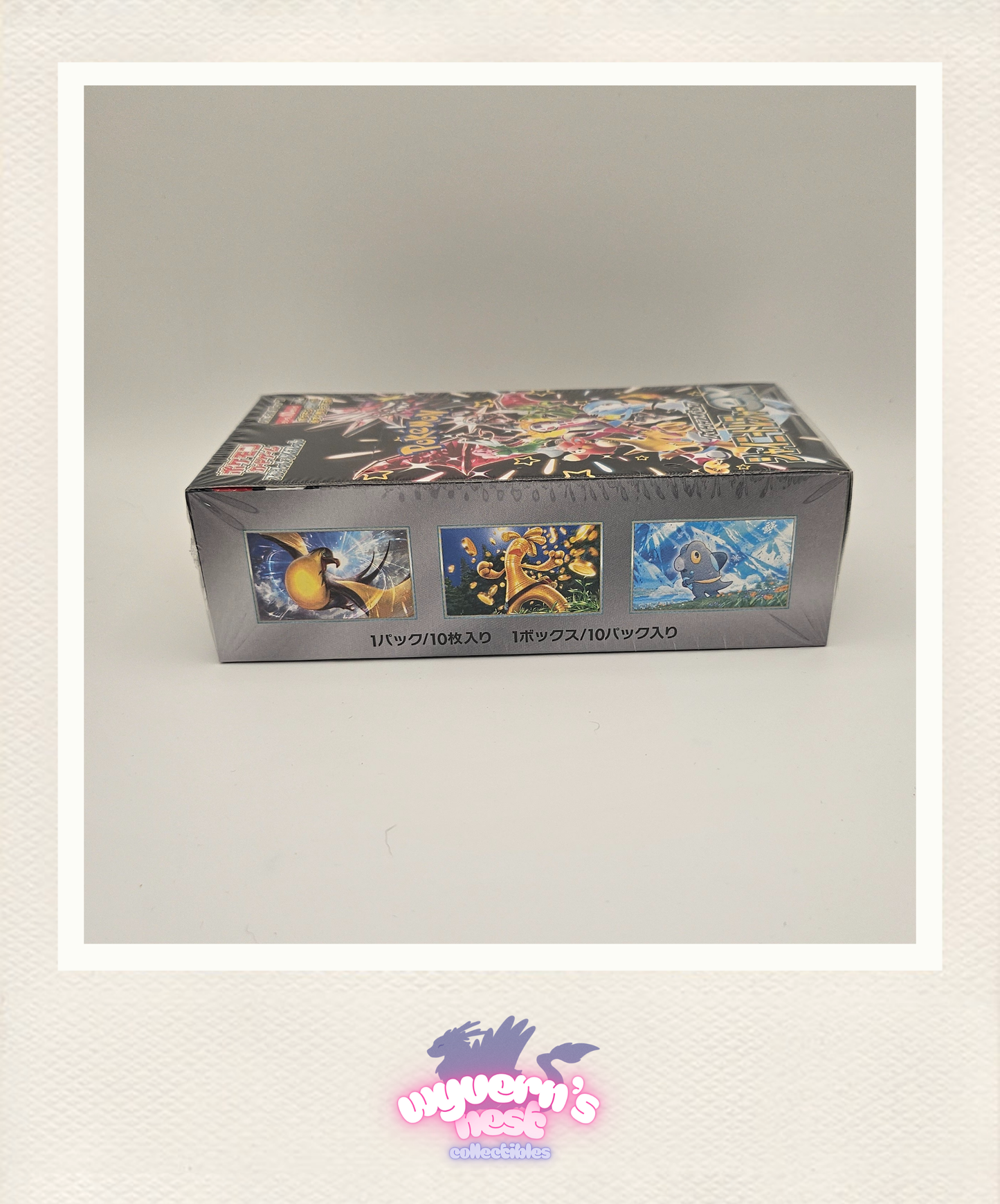 Pokemon - Shiny Treasure ex Booster Box - SV4a - Japanese - Sealed