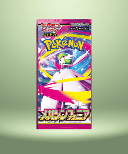 Pokemon Booster Pack - Sealed Single Pack - Japanese