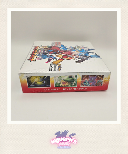 Pokemon - Champion Road Booster Box - SM6b - Japanese - Sealed