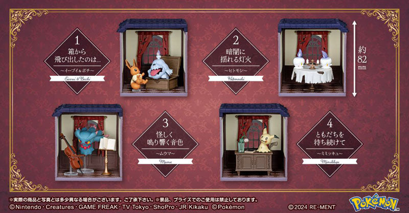 Set of small model figures in display cases with labels on a red background, featuring Pokémon characters.