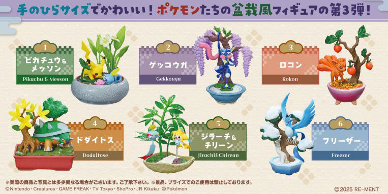 Pokemon - Poketto BONSAI 3 - Blind Box
