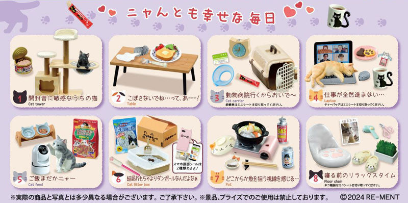 Life With Cats - Petit Sample - Blind Box