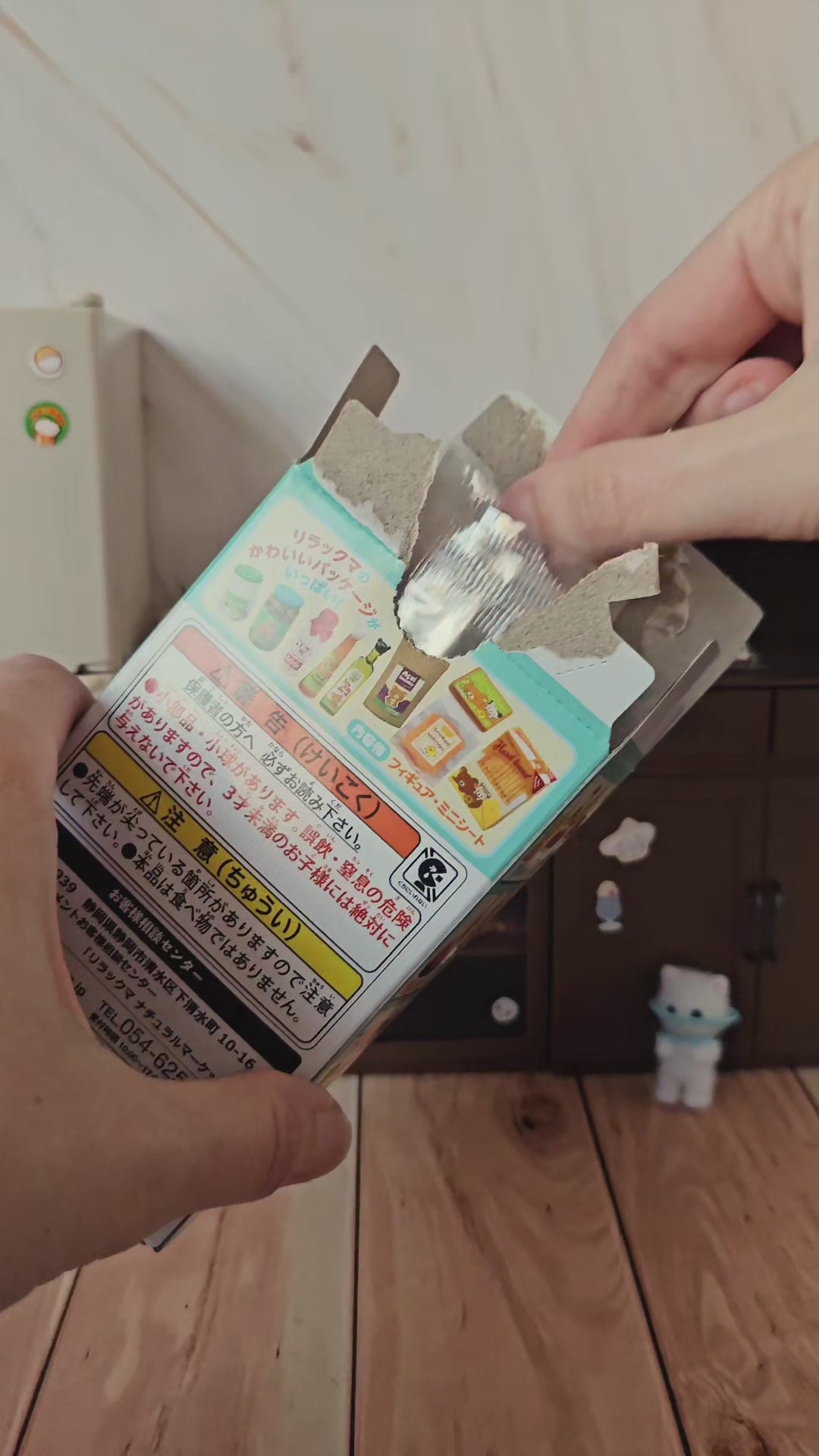 Rilakkuma Natural Market - Blind Box