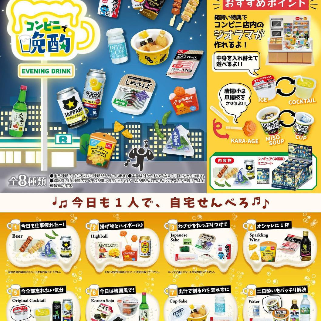 Collection of miniature drinks and food items with packaging on a blue and yellow background.