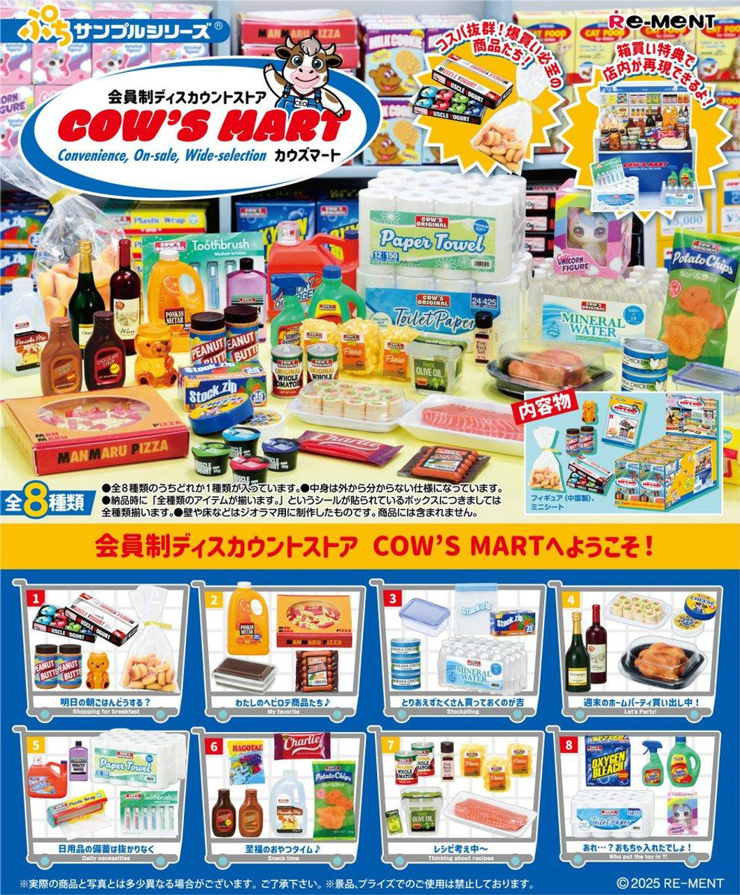 Cow's Dairy toy set packaging on a white background