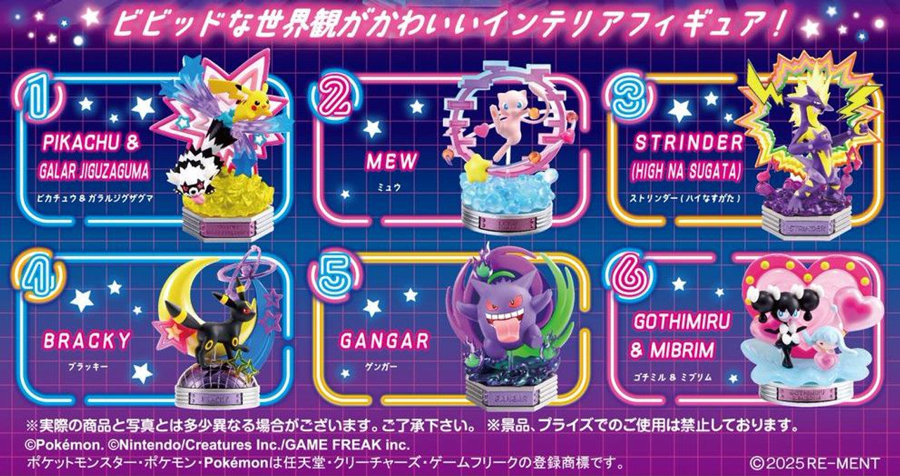 Pokémon-themed figurines with colorful packaging on a blue background