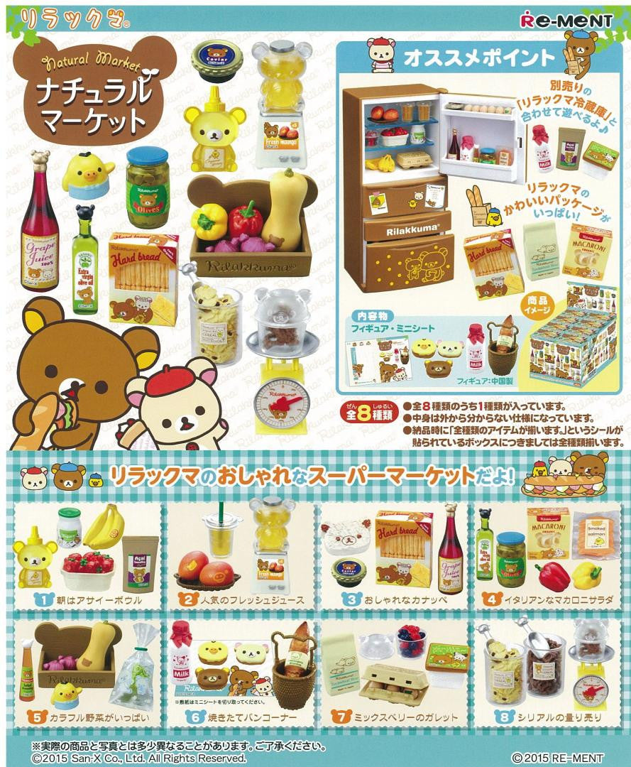 Rilakkuma Natural Market - Blind Box