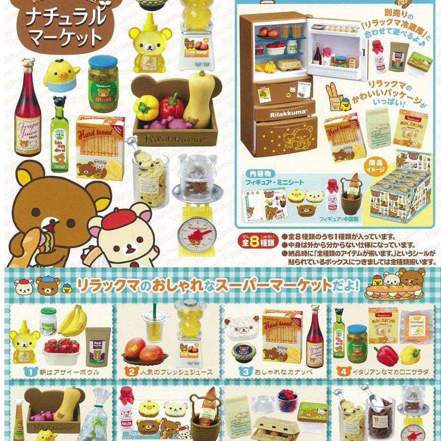 Rilakkuma Natural Market - Blind Box