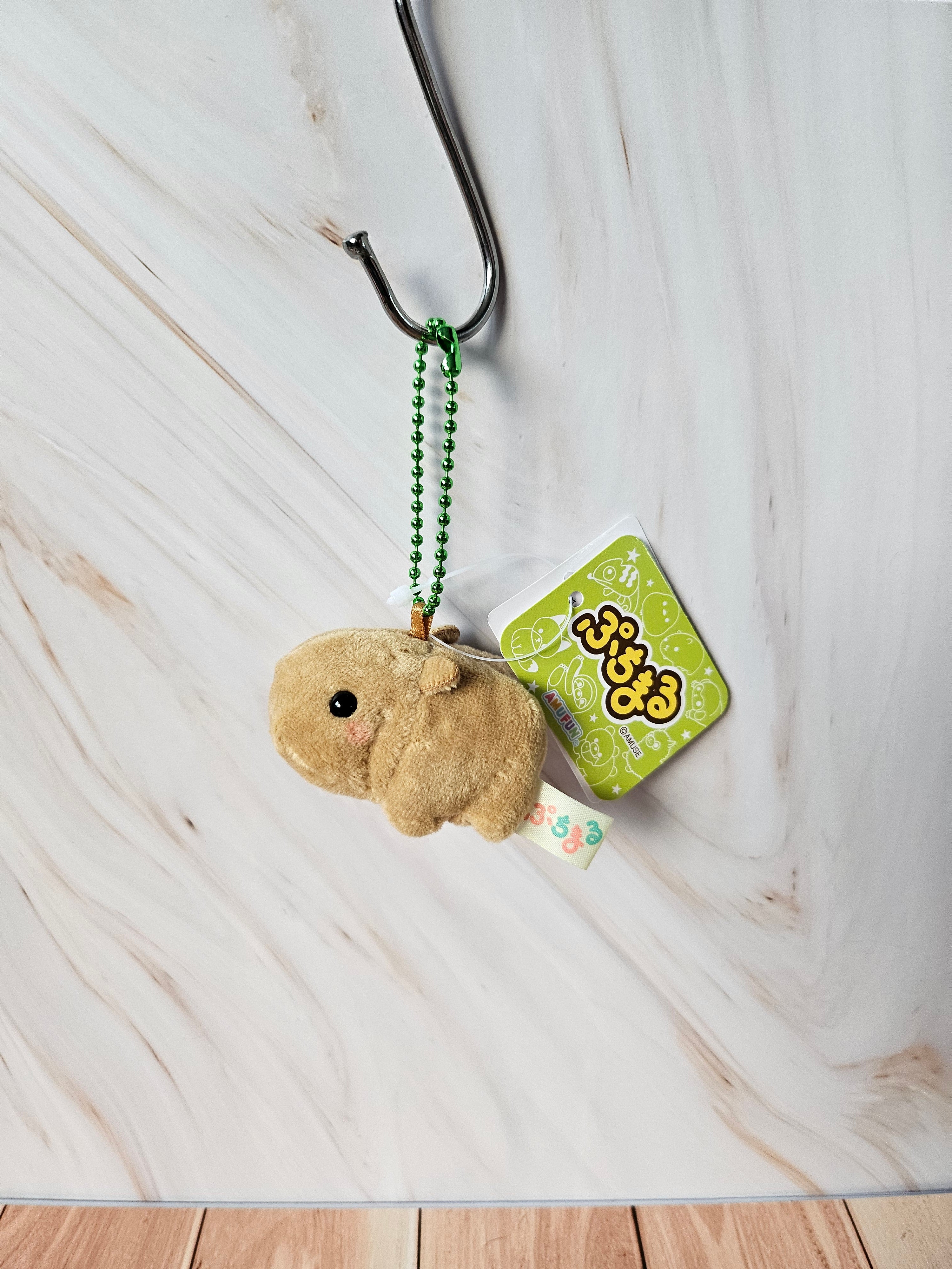 Puchimaru - Capybara - Bean-filled Plush Keychain