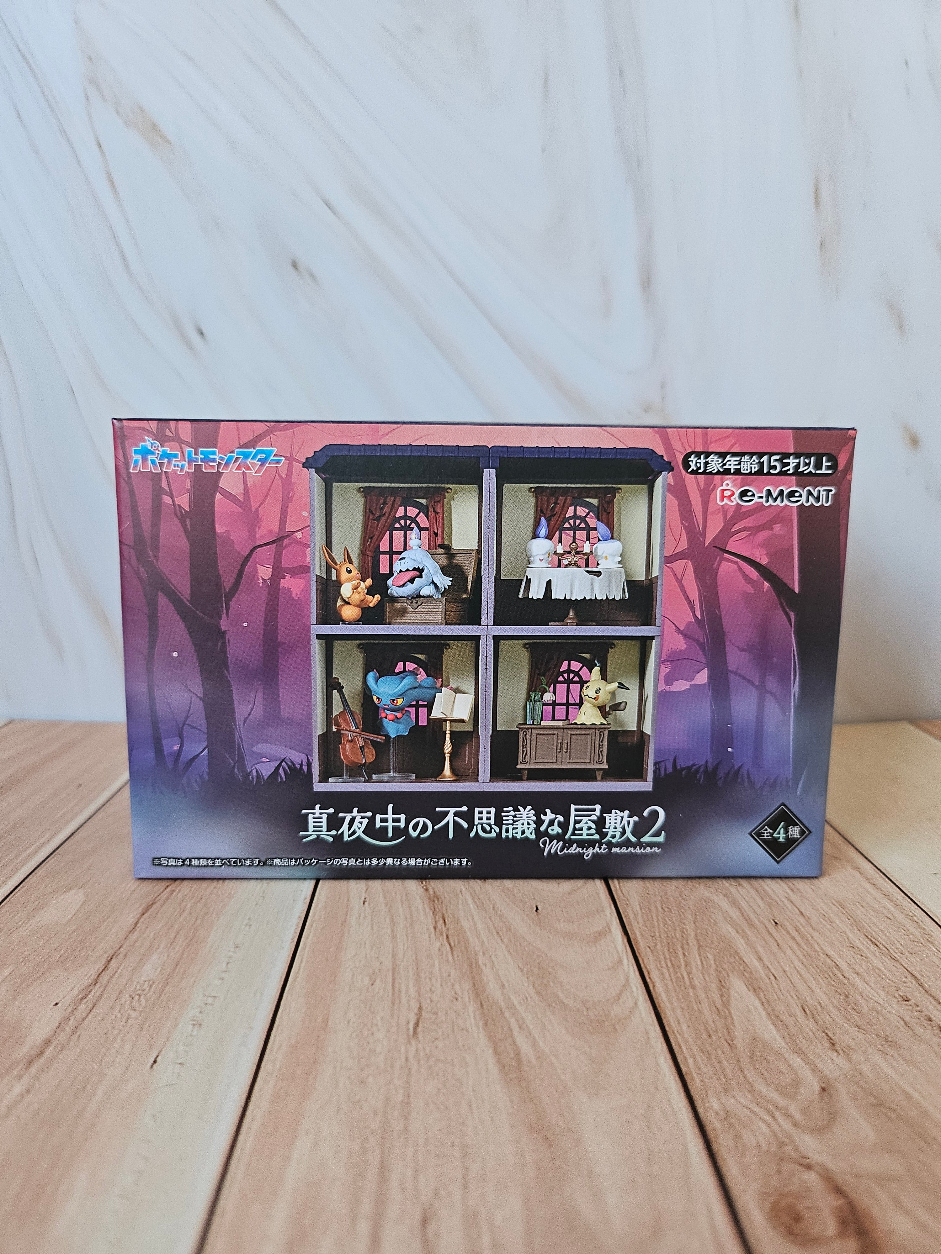 Midnight Mansion 2 - Blind Box